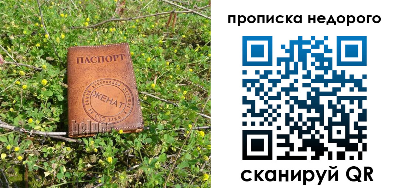 регистрация для дет. сада в Карталах