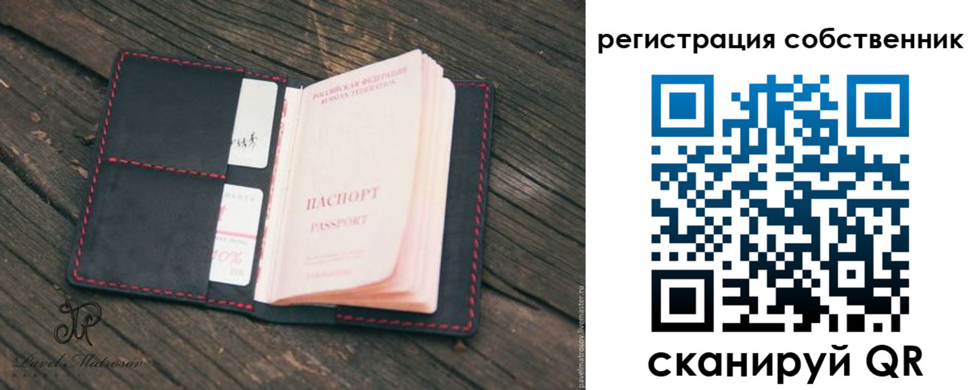 временная регистрация купить в Карталах
