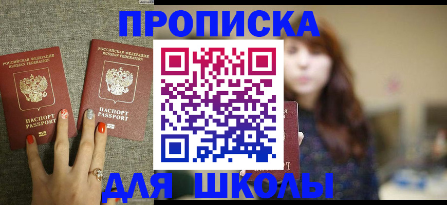 временная регистрация недорого в Карталах
